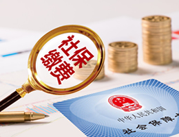招聘流程外包