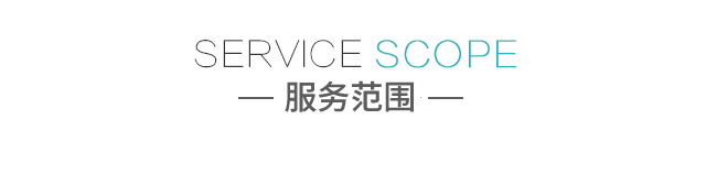 人力资源外包